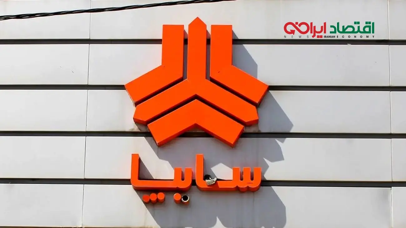 جدیدترین قیمت خودروهای ثبت‌نامی سایپا فاش شد!