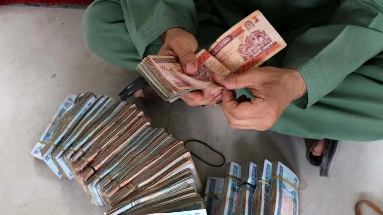 قیمت افغانی به تومان امروز شنبه ۱۲ آبان ۱۴۰۳