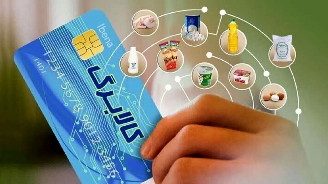 همه چیز درباره یارانه تشویقی / مشمولان چه کسانی هستند ؟!