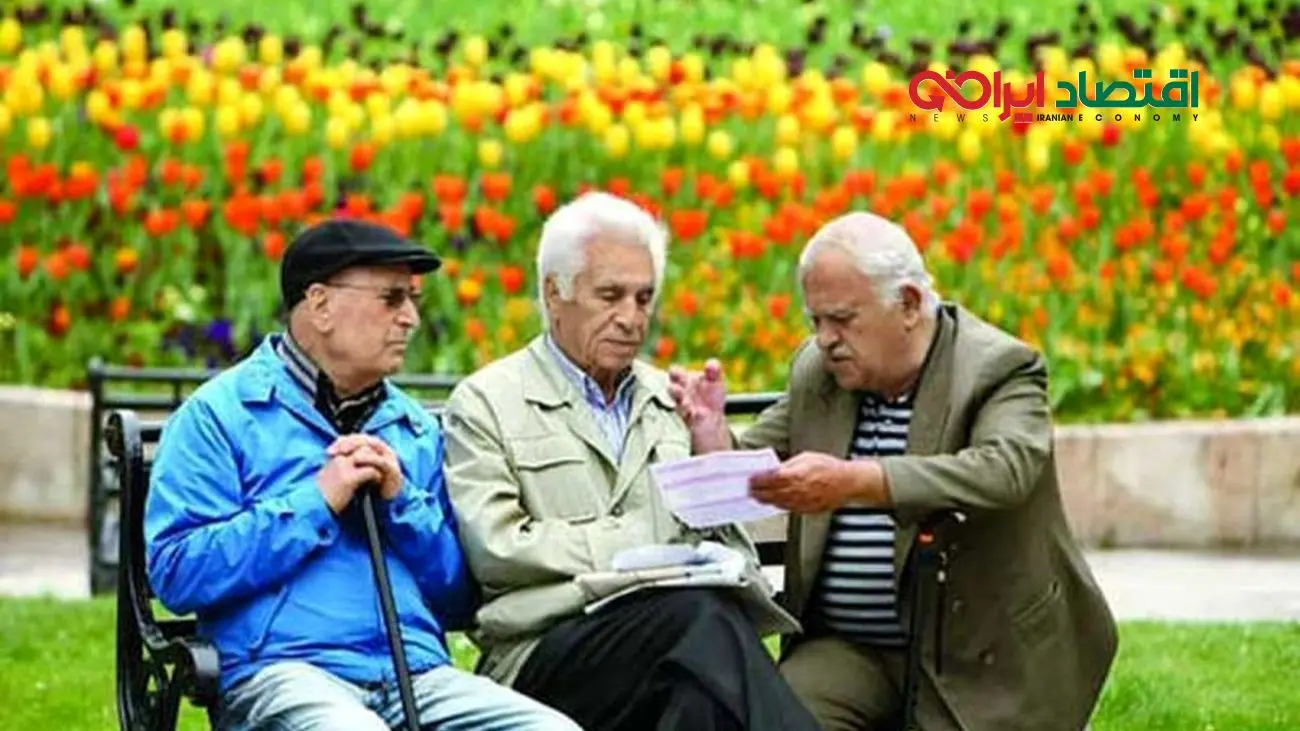 بازنشستگان برای ثبتنام در این طرح فقط تا امروز مهلت دارند