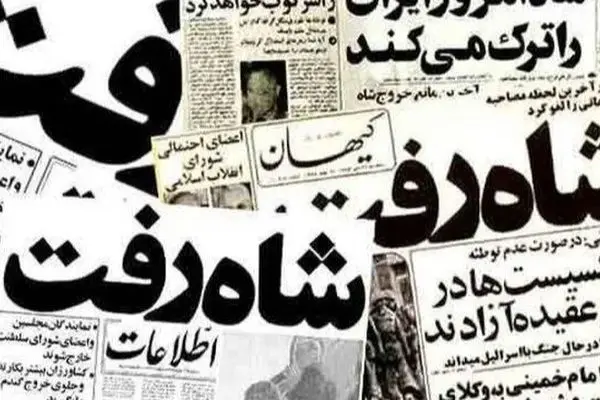 چه کسی برای اولین بار تیتر «شاه رفت» را پیشنهاد داد؟