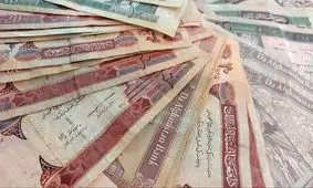 قیمت افغانی امروز یکشنبه 9 آذر 1404