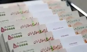 عیدی ویژه دولت پزشکیان/ واریز 2 میلیون تومان برای این افراد