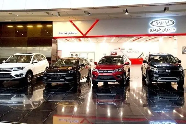 جدیدترین قیمت خودرو‌های مدیران خودرو امروز شنبه 10 آبان 1404