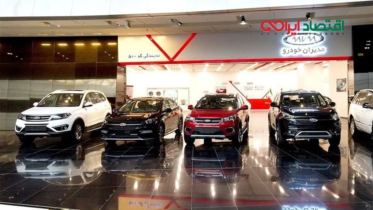 جدیدترین قیمت خودروهای مدیران خودرو امروز شنبه 10 آبان 1404