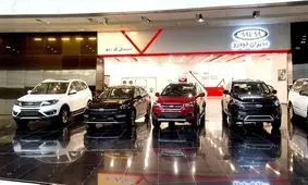 جدیدترین قیمت خودرو‌های مدیران خودرو امروز شنبه 10 آبان 1404