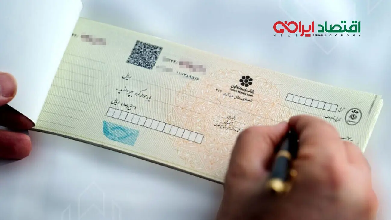 دردسر بانکی برای این افراد جدی جدی شد