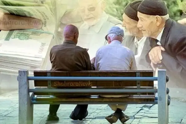 بازنشستگان تامین اجتماعی بخوانند / چرا حقوق بازنشستگان واریز نمی‌شود؟