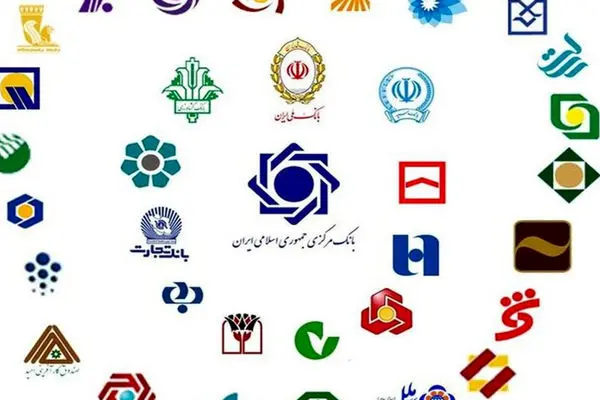 این بانک خصوصی بزوی منحل می شود! + سند