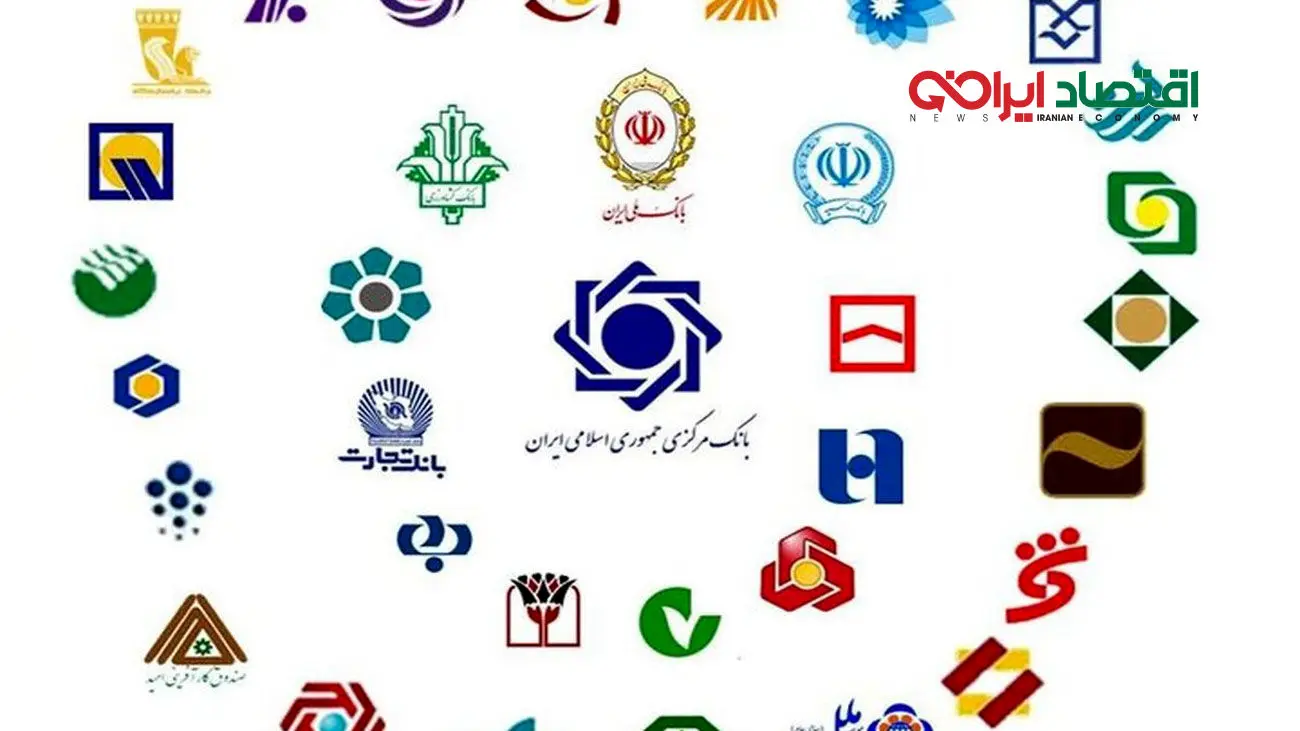 این بانک خصوصی بزوی منحل می شود! + سند