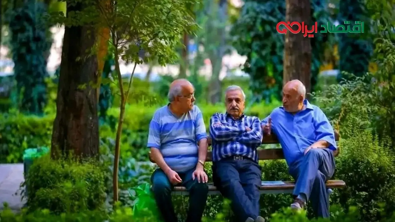 سورپرایز هیجان‌انگیز برای بازنشستگان؛ خبر خوب رسید!