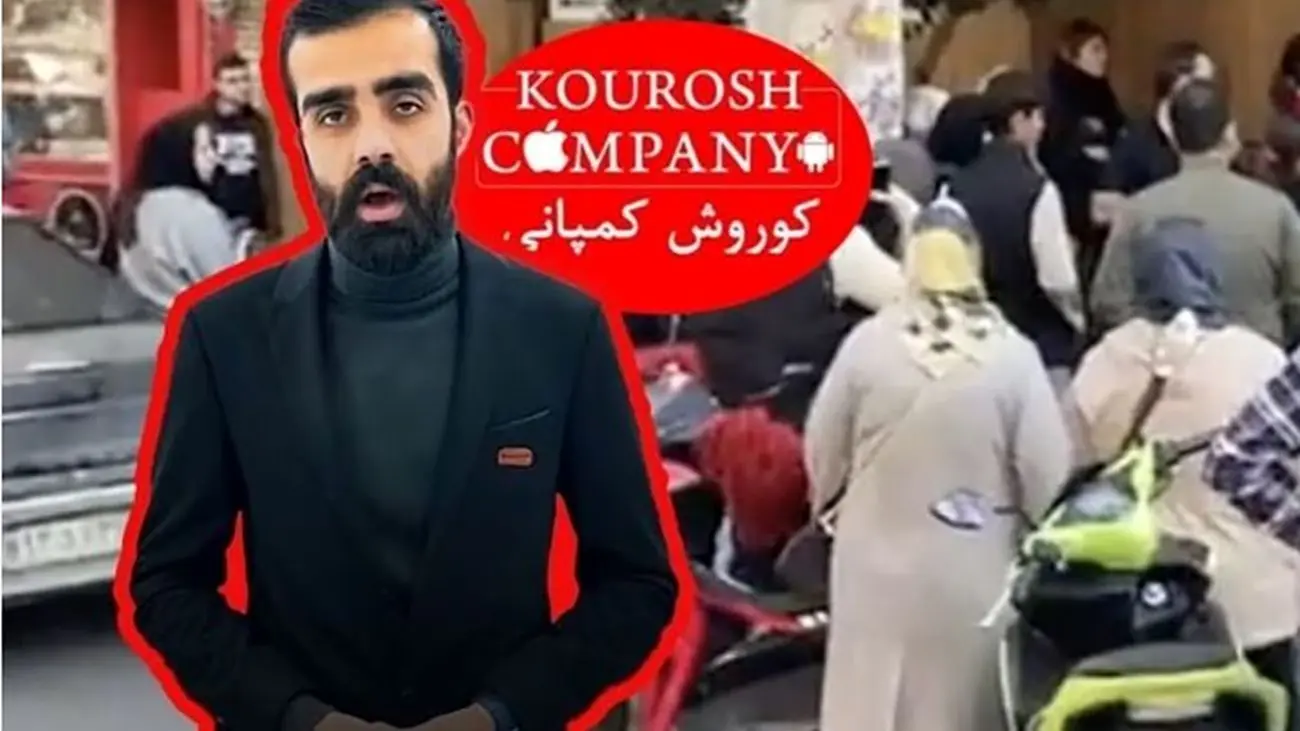 ورزشکاران زن و مردی که از کوروش کمپانی حمایت کردند + عکس و اسامی فاجعه بار