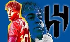 پیشنهاد خیره‌کننده ۴۰۰ میلیون یورویی الهلال برای خرید لامین یامال!