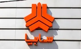 ثبت نام سایپا بدون قرعه کشی آغاز شد