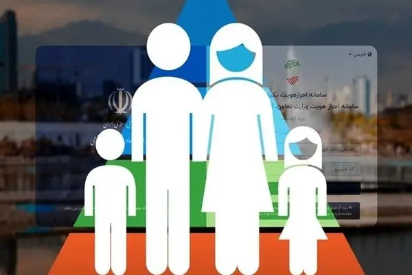 خبر مهم/ تغییر یارانه و دهک بندی یارانه معلمان و بازنشستگان