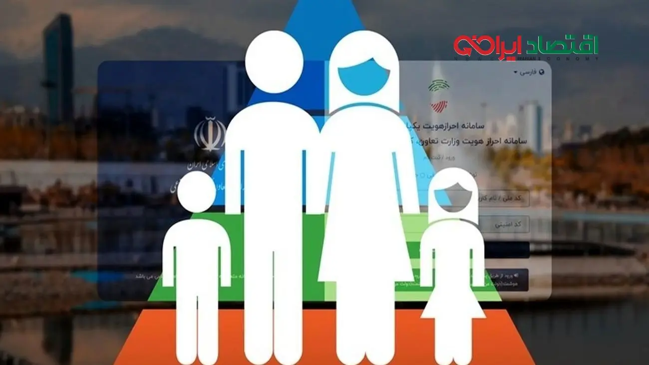 خبر مهم/ تغییر یارانه و دهک بندی یارانه معلمان و بازنشستگان