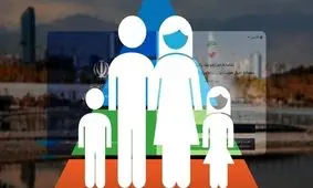 خبر مهم/ تغییر یارانه و دهک بندی یارانه معلمان و بازنشستگان