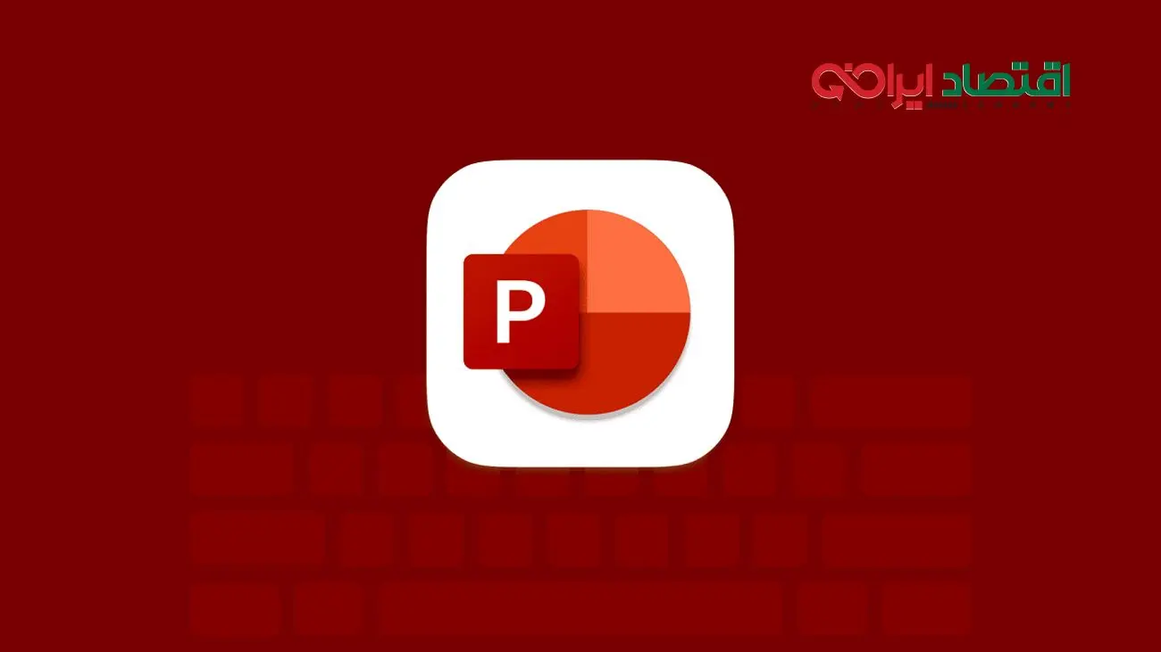 قابلیت زیرنویس پاورپوینت برای افراد کمشنوا عرضه میشود