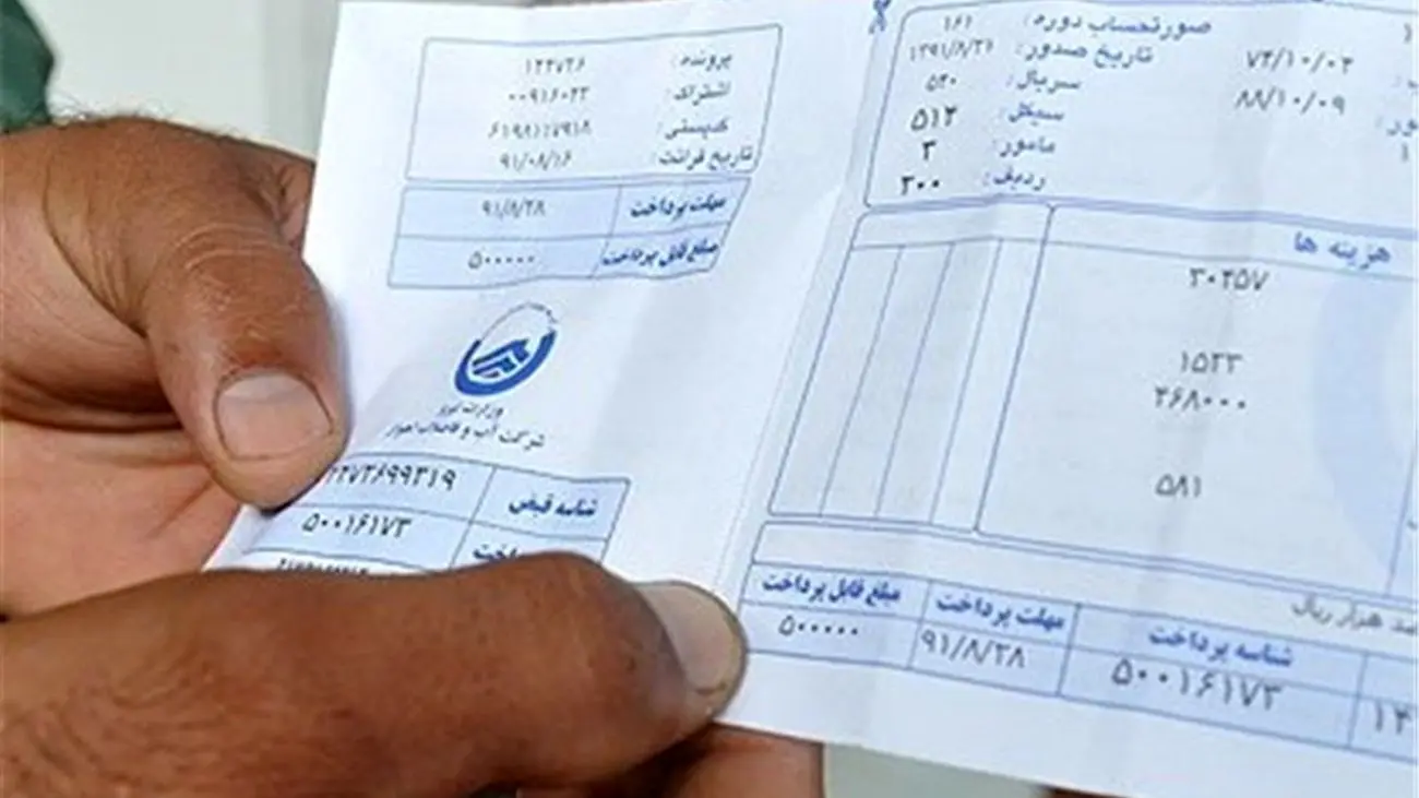 تعیین پاداش برای مشترکین کم مصرف آب