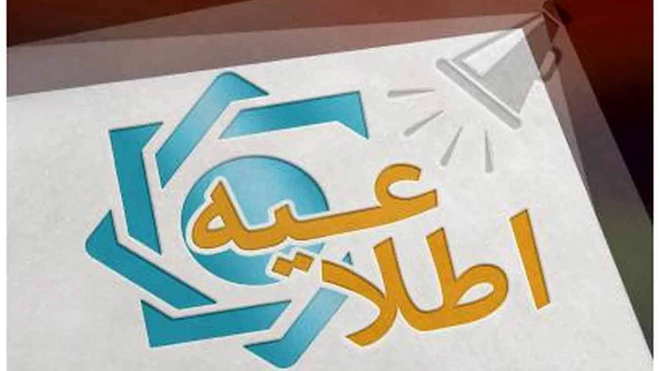 ابلاغ دستورالعمل اجرایی نحوه فروش اسکناس دلار