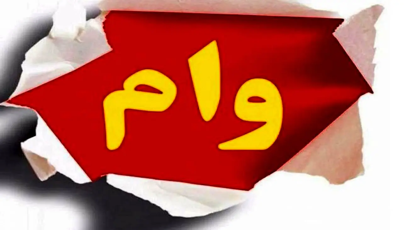 یک روزه بدون ضامن وام فوری 200 میلیونی گیرید!