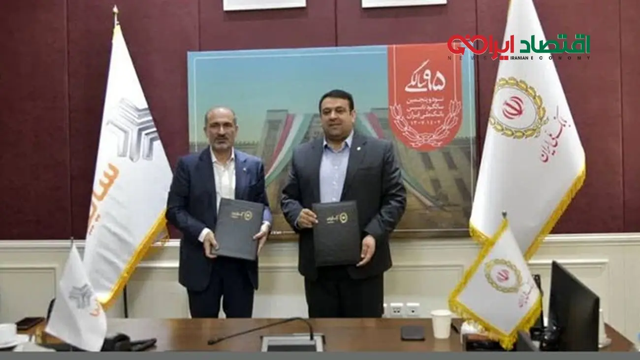 قرارداد تفاهم نامه همکاری سایپا و بانک ملی به امضاء رسید!
