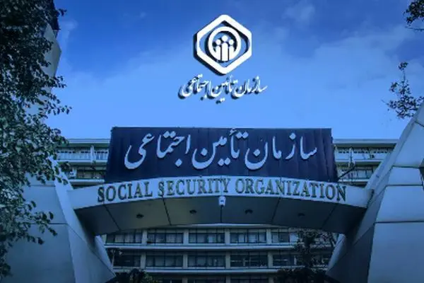 خبر شیرین برای کارگران / تامین اجتماعی ریخت و پاش کرد !
