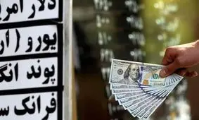 قیمت دلار و یورو امروز سه شنبه 9 دی 1404