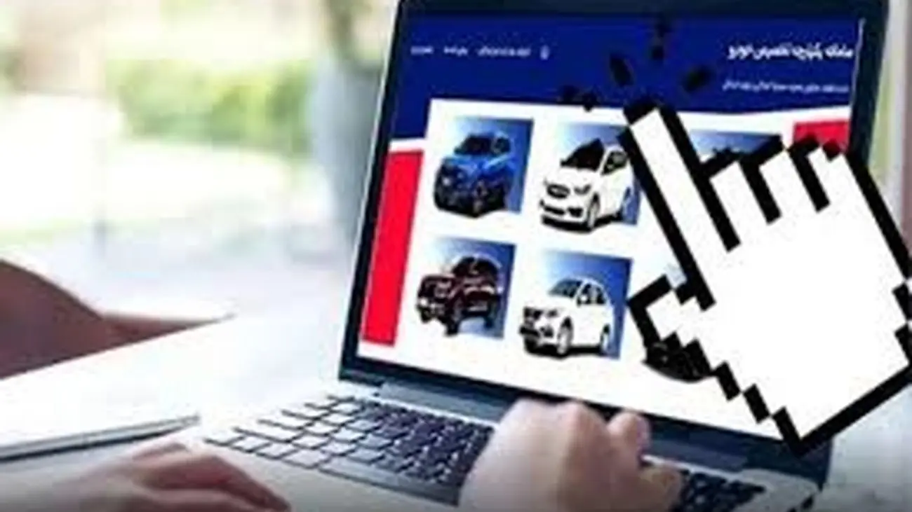 لیست کامل خودروهای سامانه یکپارچه اعلام شد + قیمت