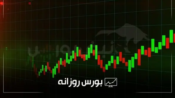 وضعیت بازار بورس شنبه ۱۵ شهریور ۱۴۰۴