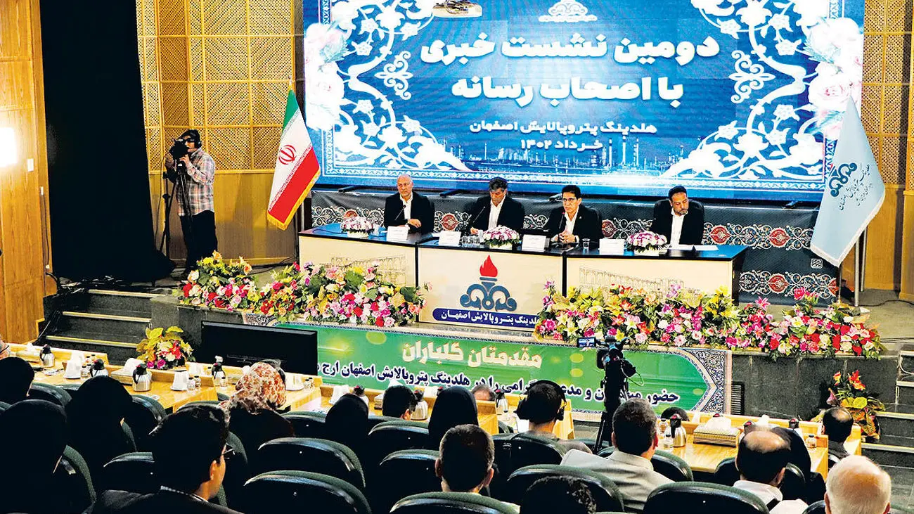 شتاب بومیسازی در پتروپالایش اصفهان