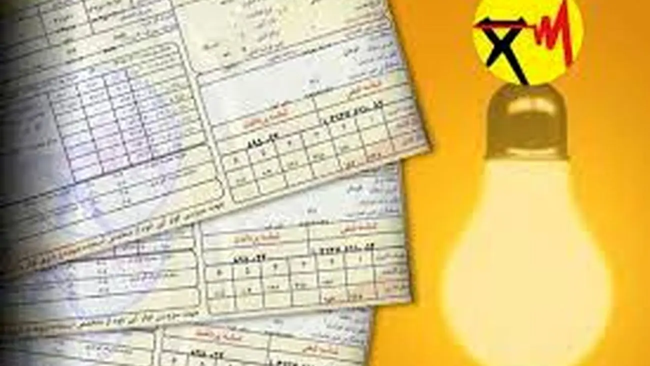 خانوارهای پر مصرف برق منتظر جریمه میلیونی باشند+جزئیات!