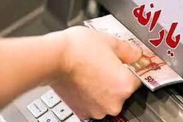 یارانه بگیران این خبر را از دست ندهند 