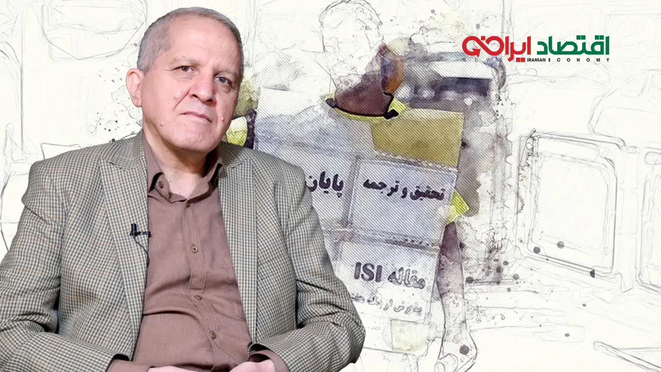مدرک دانشگاهی کیلو چند؟ / ریشه یابی رشد تبهکاری علمی