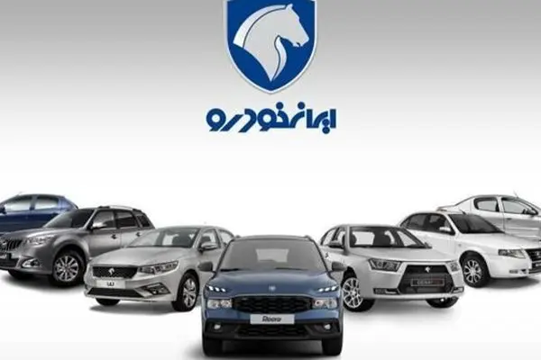 ثبت‌نام محدود در طرح فروش پنجم ایران‌خودرو / همین حالا اقدام کنید!
