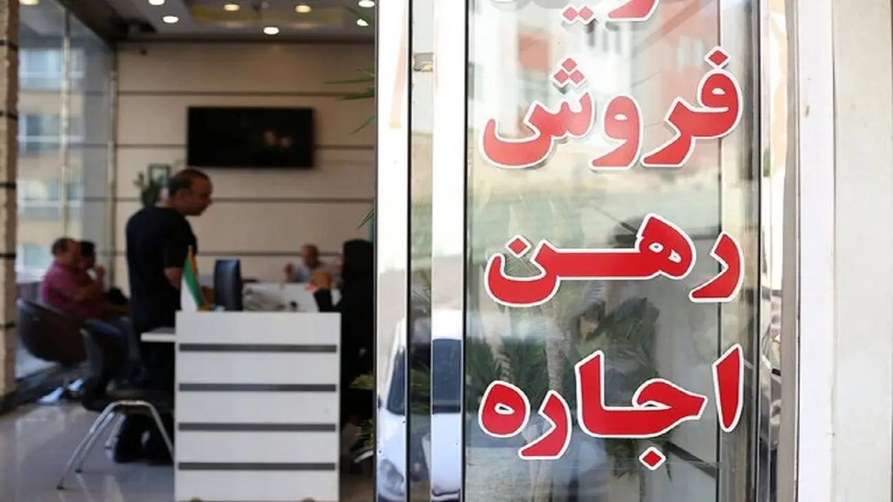 هشدار / افزایش غیرقانونی اجارهبها جریمه سنگین دارد
