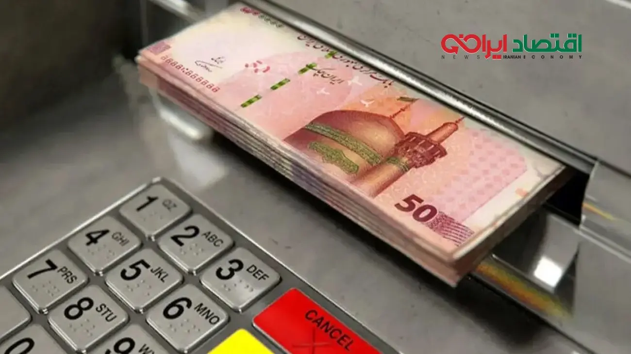 جزئیات واریزی جدید ماهیانه دولت/ یارانه معیشتی 4.4 و 5 میلیون تومان تایید شد