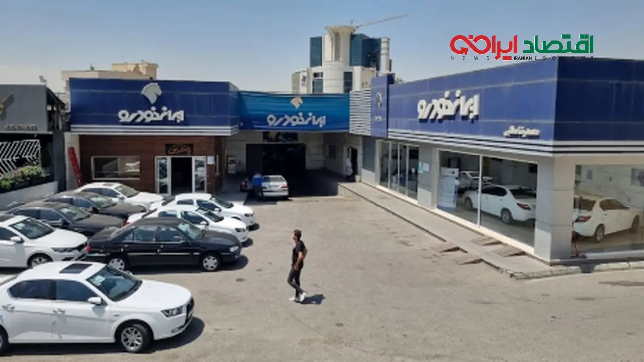 راز عجیب گرانی سیب‌زمینی، بنزین و ایران‌خودرو که هیچ کس نمی دانست !