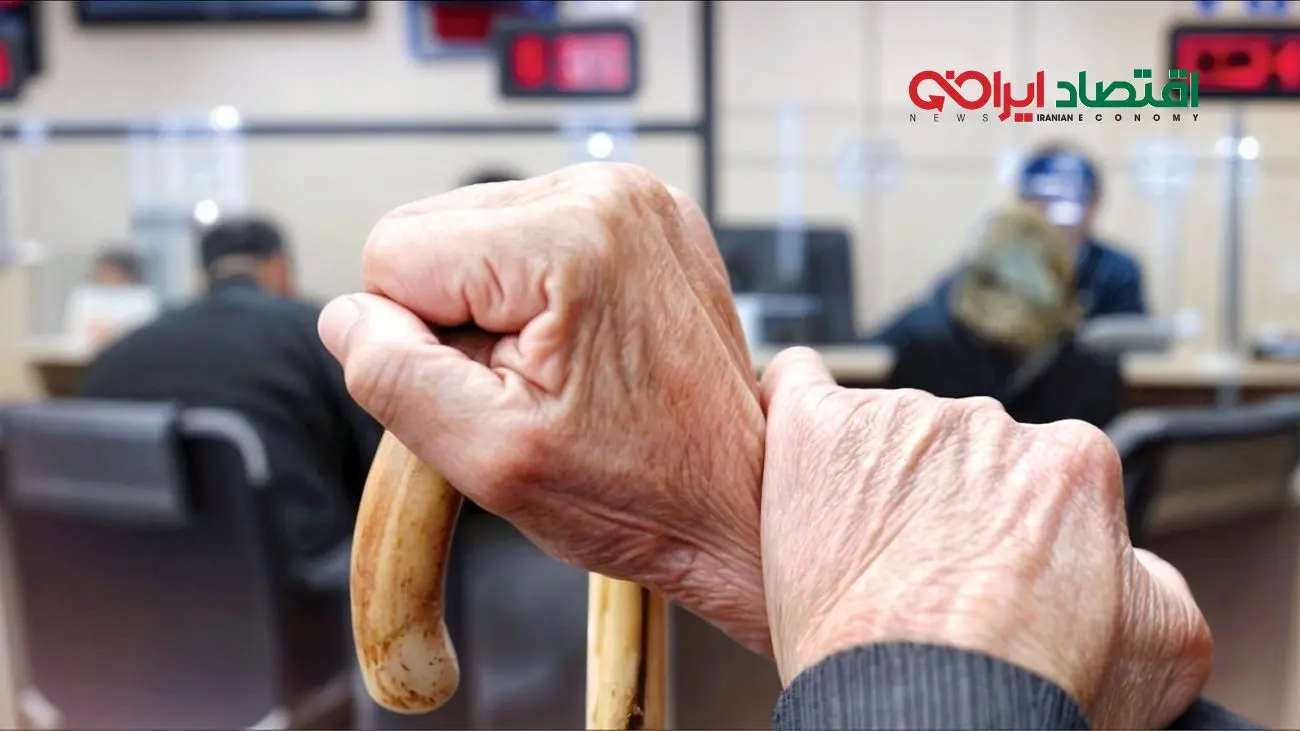 کامل‌ترین جدول واریز حقوق بازنشستگان در این هفته