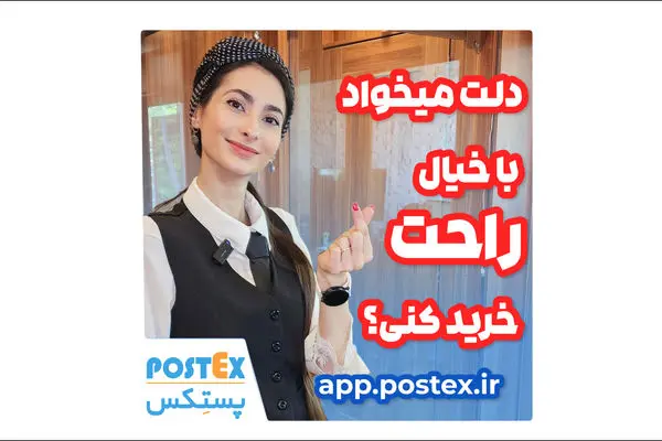 پرداخت امنِ امنیتو: آسودگی در خرید آنلاین