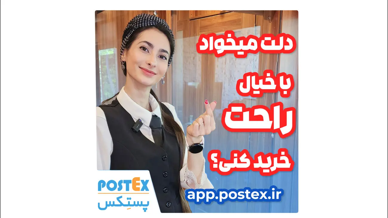 پرداخت امنِ امنیتو: آسودگی در خرید آنلاین