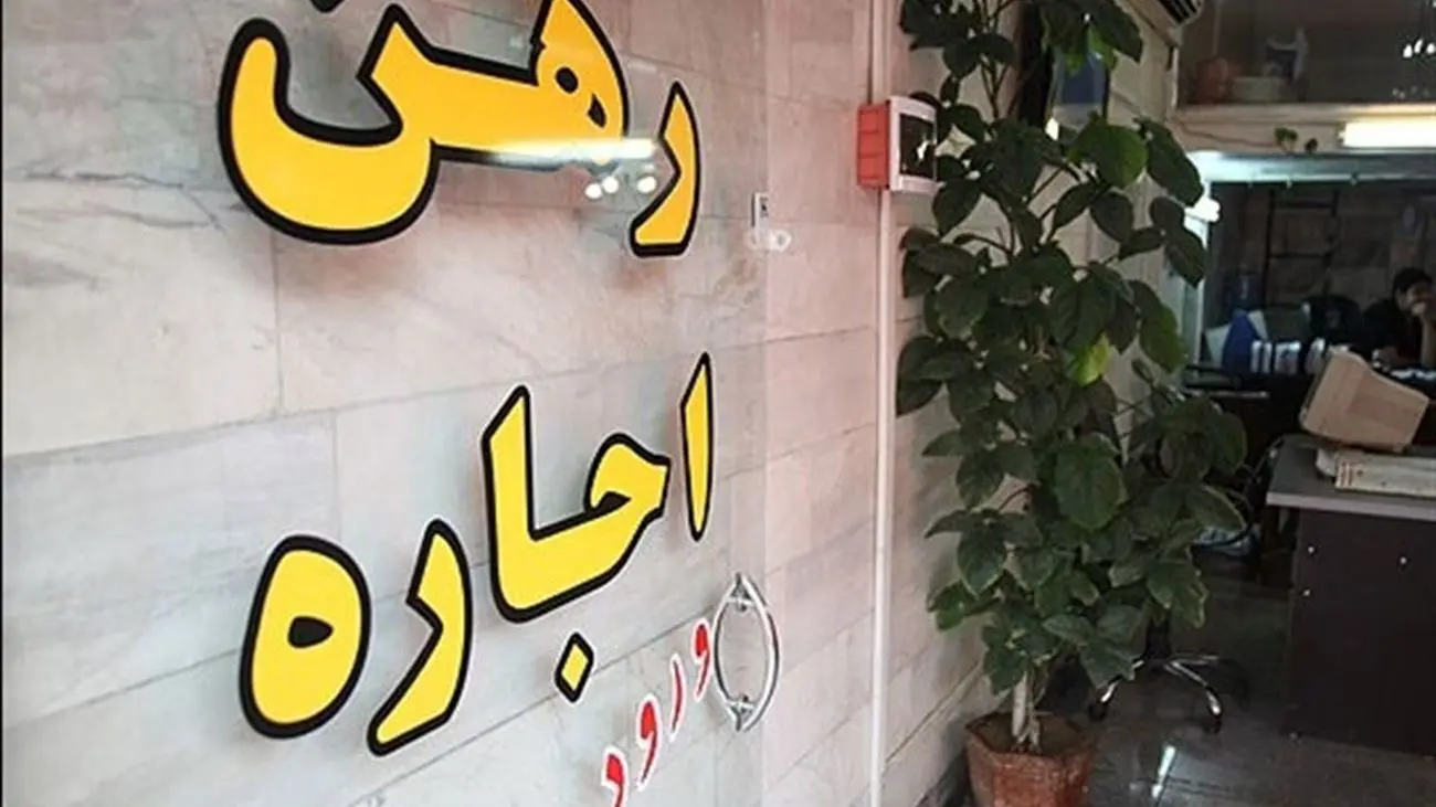 اجارهبها یا قیمت جان؟ / قیمتهای عجیب اجاره مسکن