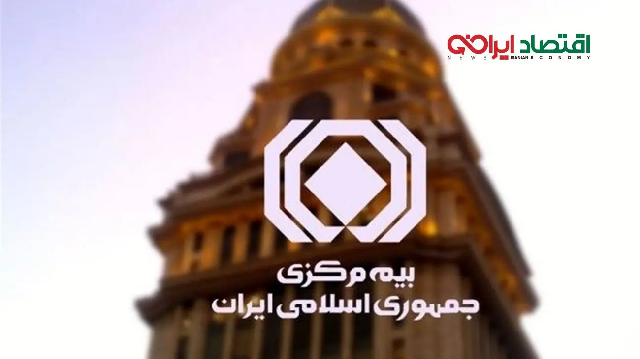 شرکت «ازکی» تعلیق شد + علت