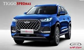فروش جدید نقد و اقساط خودرو پرطرفدار مدیران خودرو آغاز شد + قیمت
