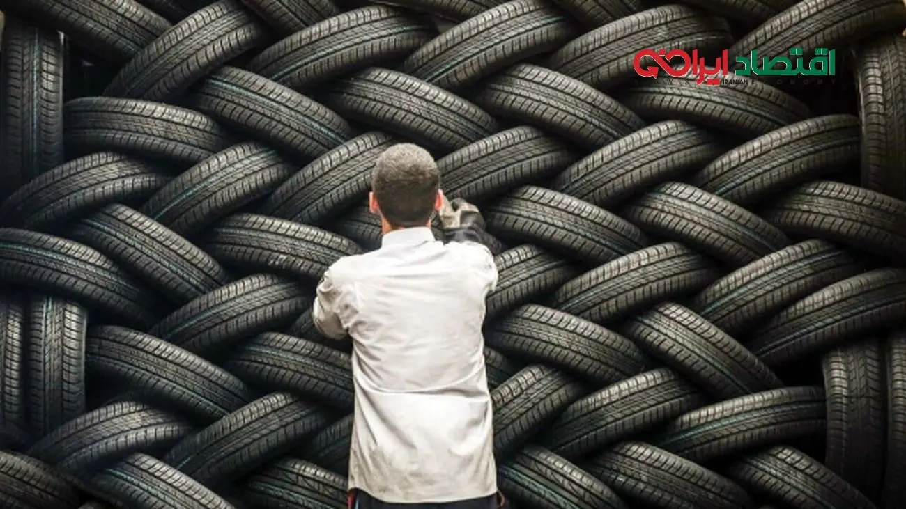 لاستیک گران میشود؟