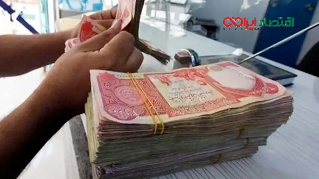 قیمت دینارعراق امروز شنبه ۲۲ شهریور ۱۴۰۴