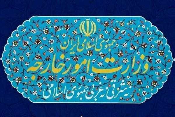 بیانیه مهم وزارت خارجه صادر شد/ رژیم صهیونیستی را بابت ترور مقام ارشد نظامی ایران پاسخگو می‌کنیم