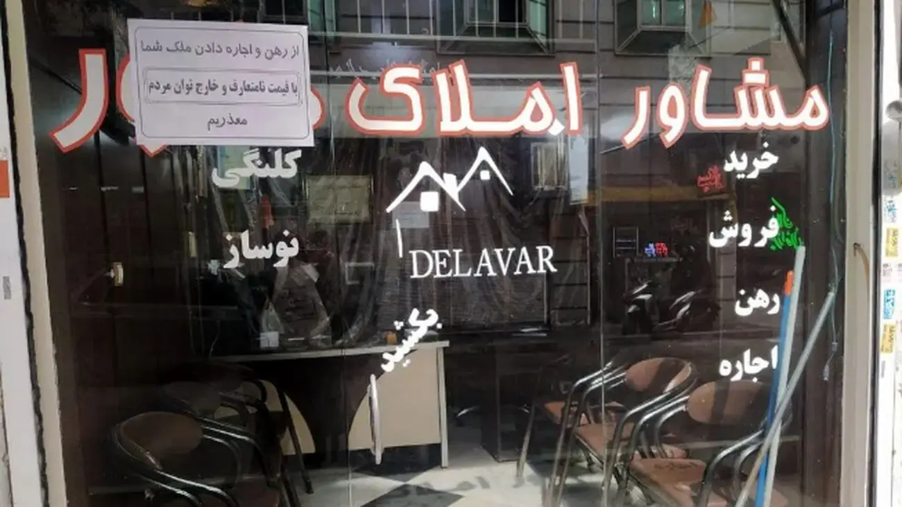 حمایت جنجالی مجلس از اجاره نشین ها