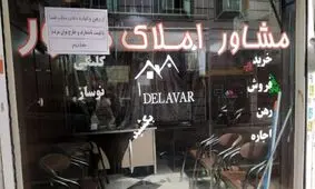 حمایت جنجالی مجلس از اجاره نشین ها
