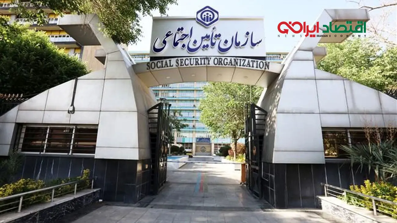  خبر مهم برای کسانی که بیمه تامین اجتماعی اند
